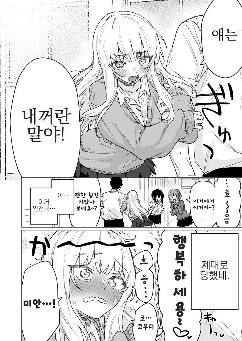 manga_2371643_004_a718e99dfb95.webp