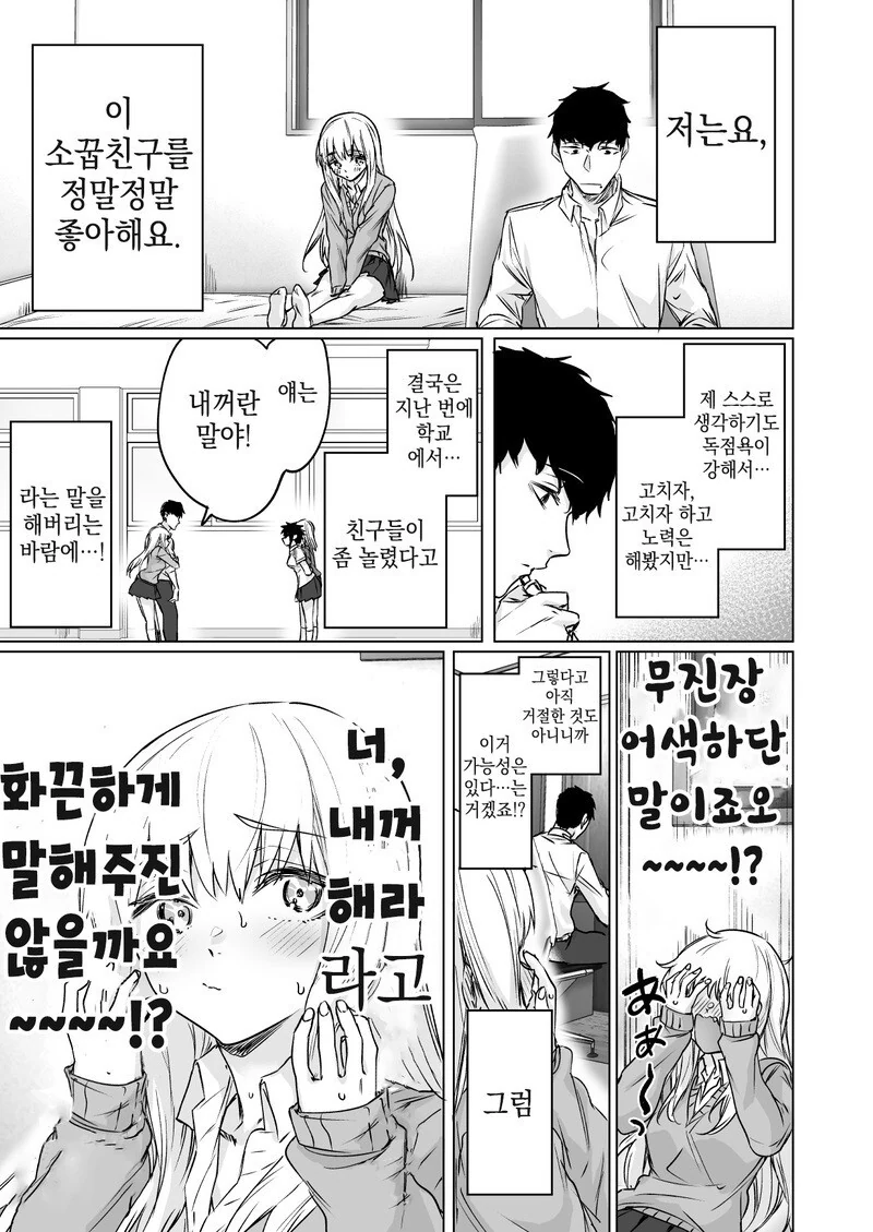 manga_2371643_005_5a5cb5acf600.webp
