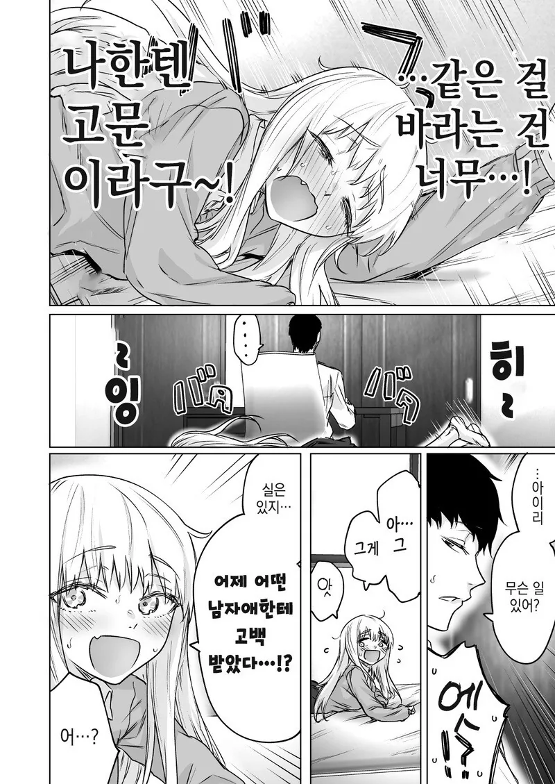manga_2371643_006_c8c56e5a2821.webp