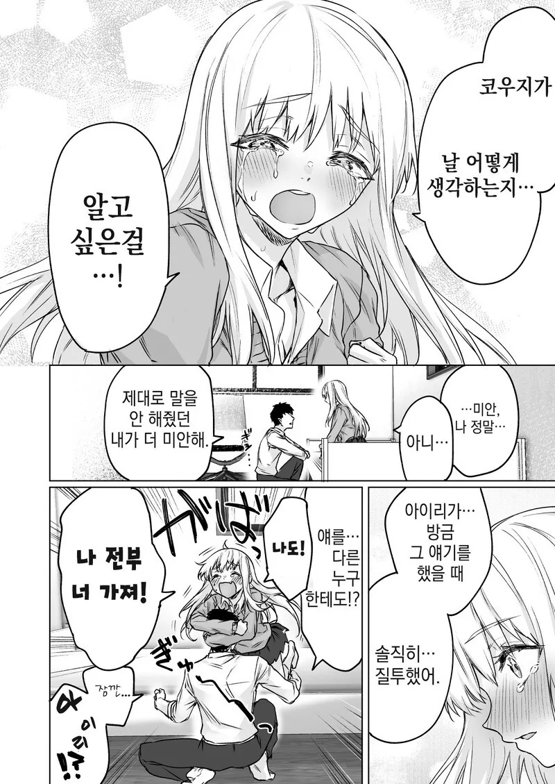 manga_2371643_008_1e052503eaa3.webp