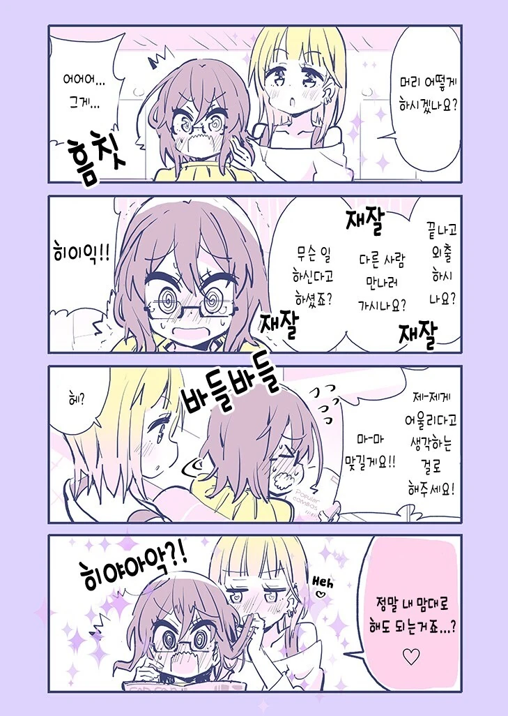 manga_2385571_002_112ce059b463.webp