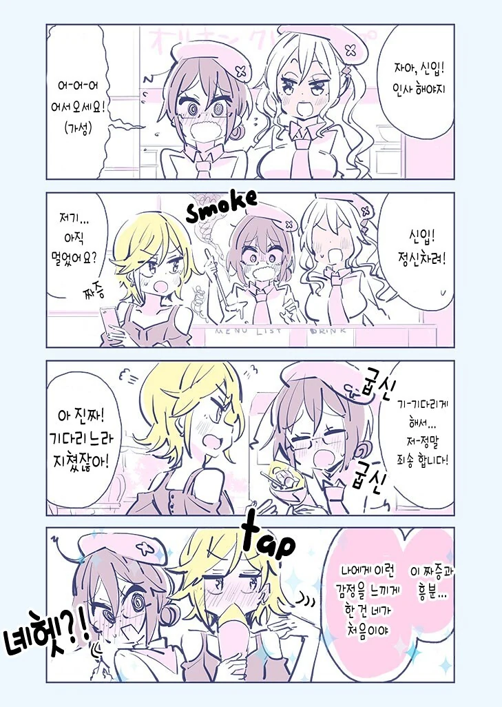 manga_2385571_005_cdfd63c370b0.webp