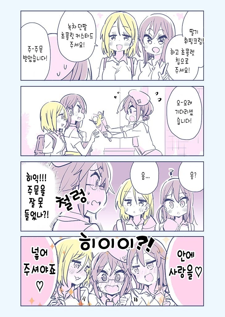 manga_2385571_006_cfc62d8058b7.webp