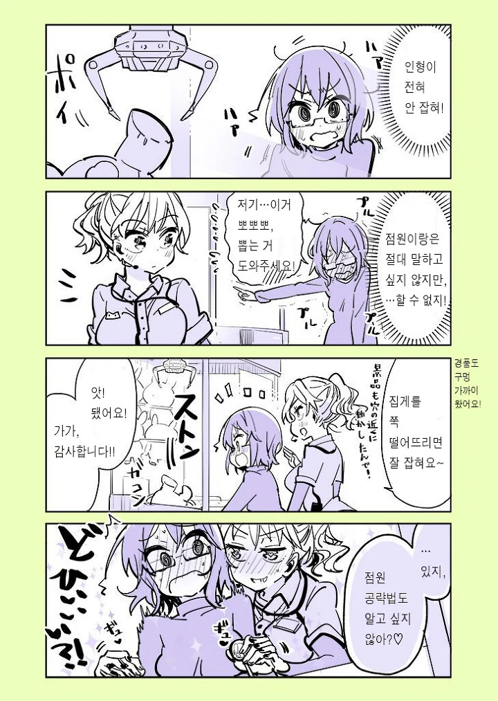 manga_2385571_009_21e737837b6c.webp