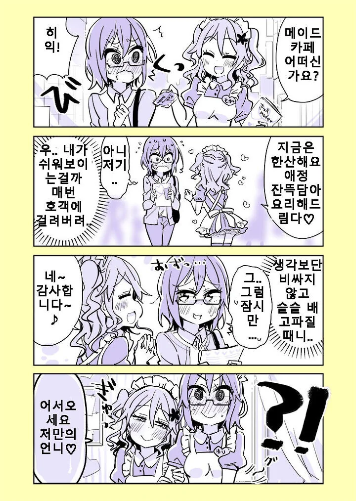 manga_2385571_010_9a45c5138272.webp