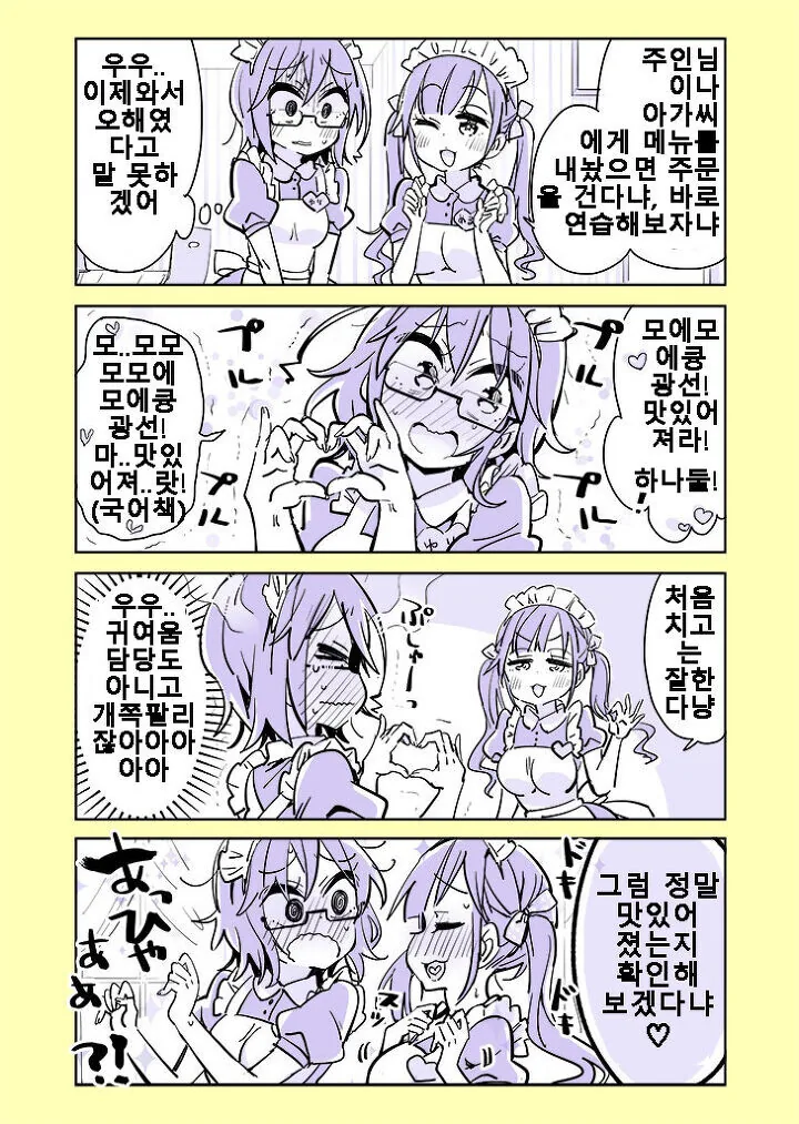 manga_2385571_011_448e913a2aa4.webp