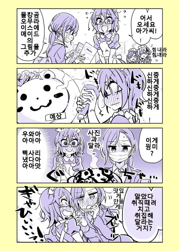 manga_2385571_012_b6a88582ff9b.webp
