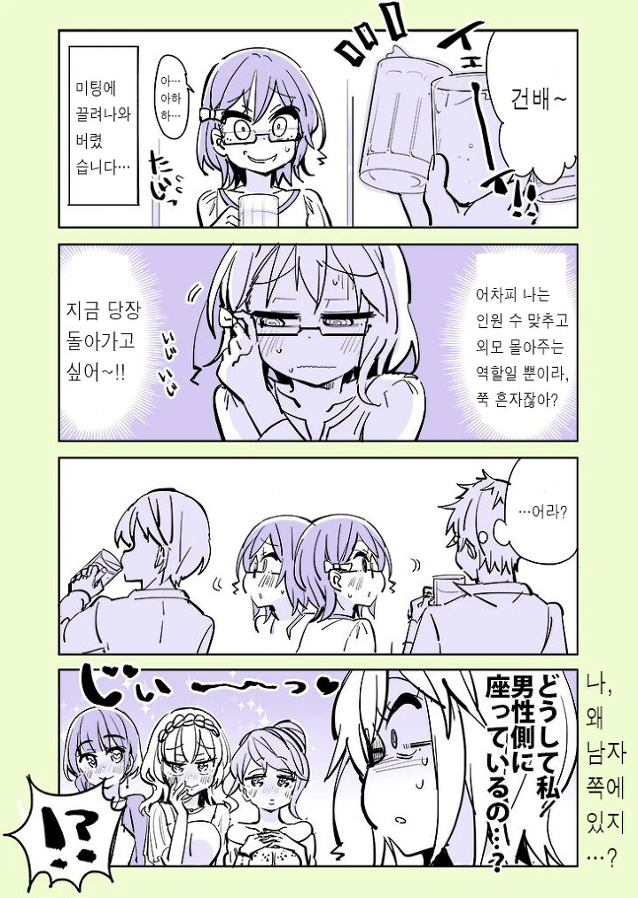 manga_2385571_013_7bc4695307b3.webp