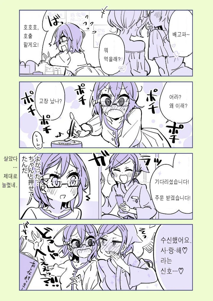 manga_2385571_015_ad97aa59619e.webp