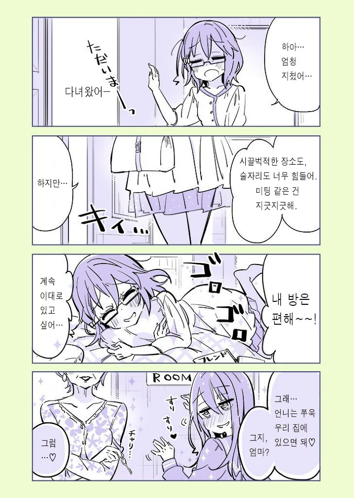 manga_2385571_016_4515ee99c8e6.webp