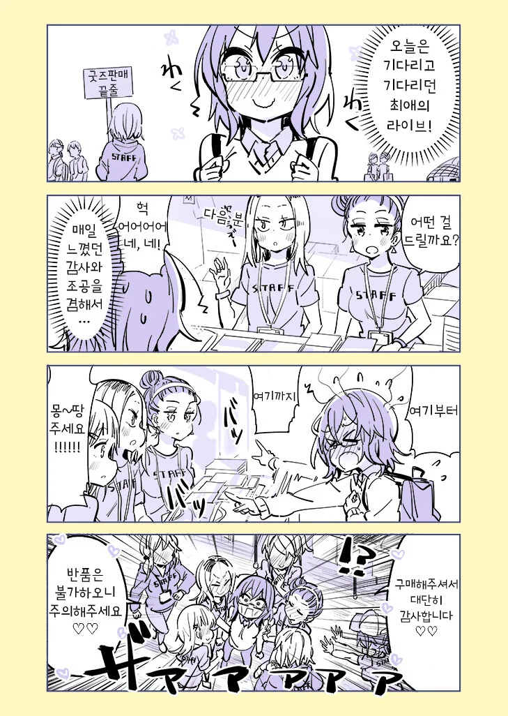manga_2385571_017_c5d8b3ac3b99.webp