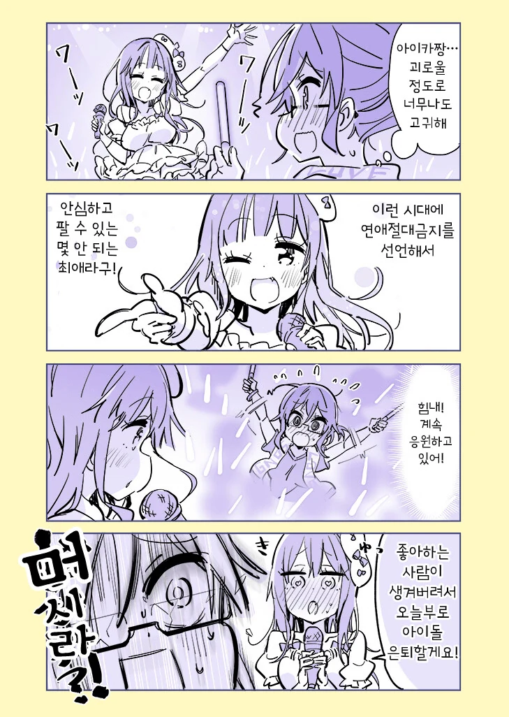 manga_2385571_018_91d3466e943e.webp