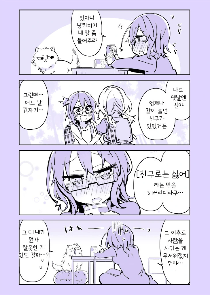 manga_2385571_019_74a23f8d8f1a.webp
