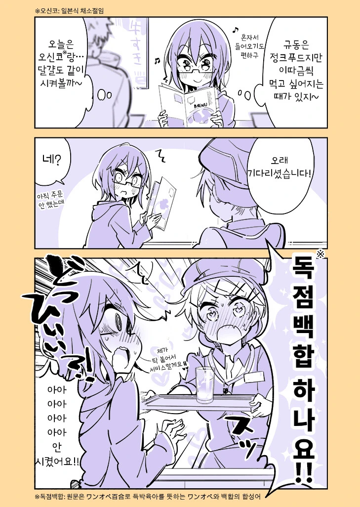 manga_2385571_020_e3db6078f9a5.webp