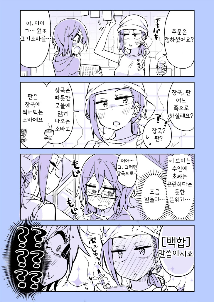 manga_2385571_021_a34fc1c85dc2.webp