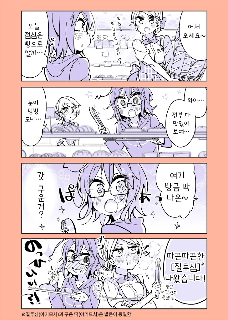 manga_2385571_022_3bd81ea9386f.webp