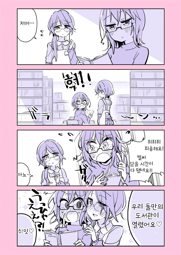 manga_2385571_024_3eaf4642fa6d.webp