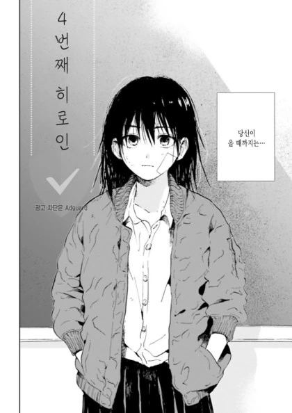 manga_2387587_002_17463caabf05.webp
