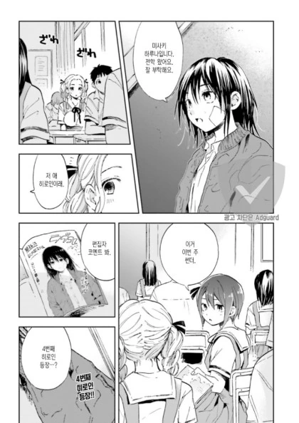 manga_2387587_003_5009fb67417d.webp