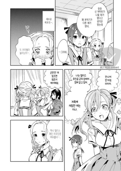manga_2387587_004_928d95381552.webp