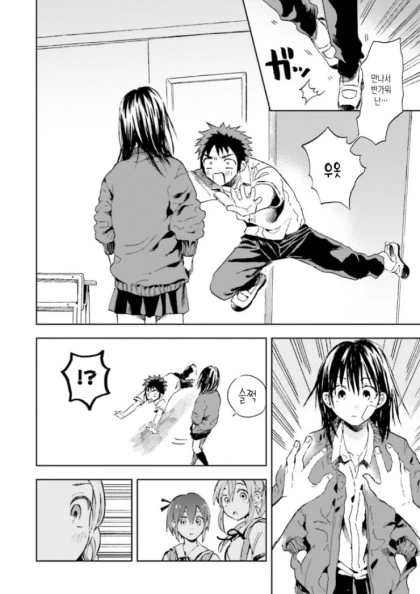 manga_2387587_006_f9ff4e07e50a.webp