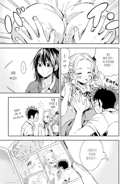 manga_2387587_007_4acf71ce1f67.webp