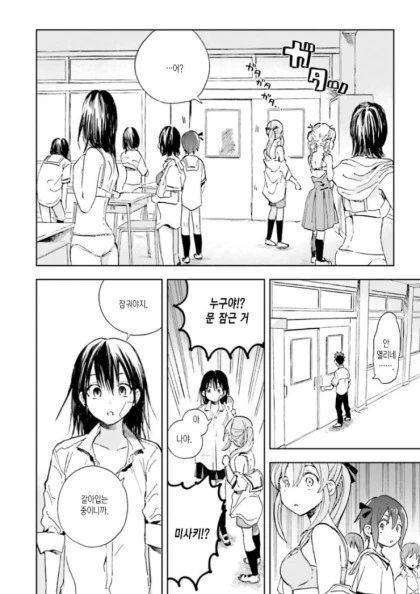 manga_2387587_016_8275c1239402.webp