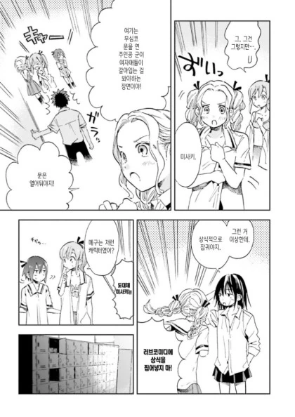 manga_2387587_017_15fdaed9919d.webp