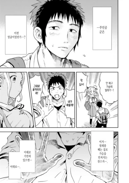 manga_2387587_019_c149bf0b5b5e.webp