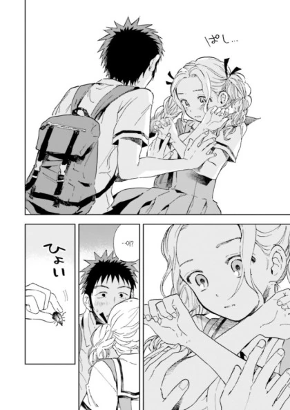 manga_2387587_020_98a66e3d6303.webp
