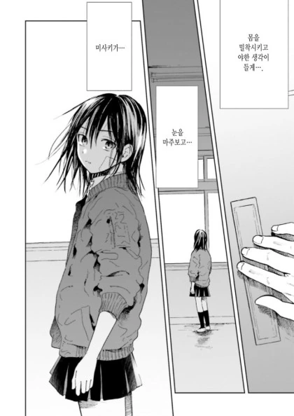 manga_2387587_025_7c84bf8a48e0.webp