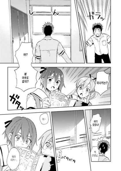 manga_2387587_026_1f283c36f396.webp