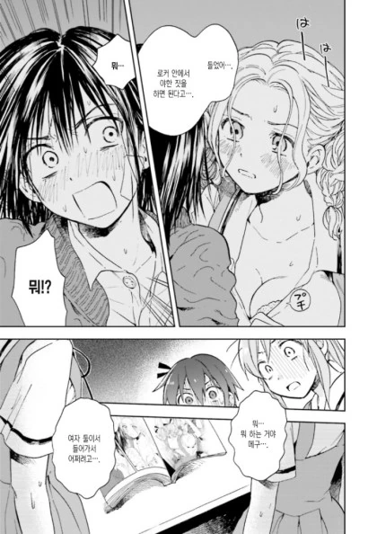 manga_2387587_028_ed4993d86b48.webp