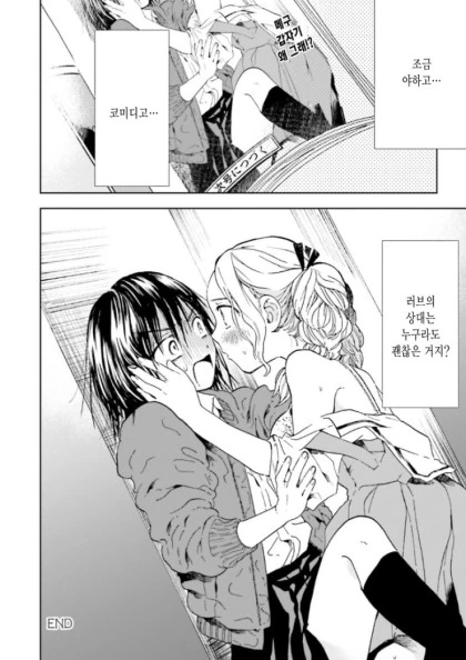 manga_2387587_029_af89c638a41b.webp