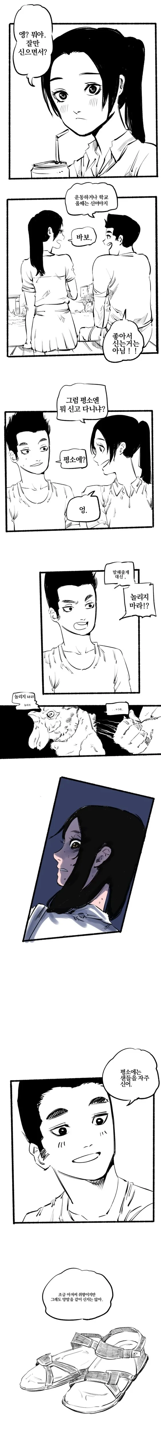 manga_2388348_005_58b1397668f1.webp