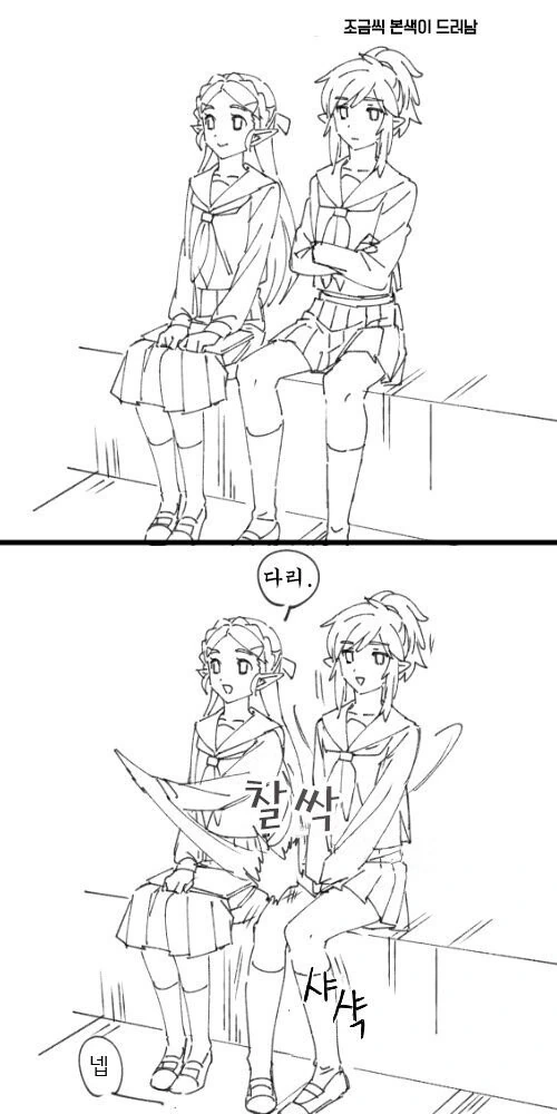 manga_2393923_002_3cc61818ab99.webp