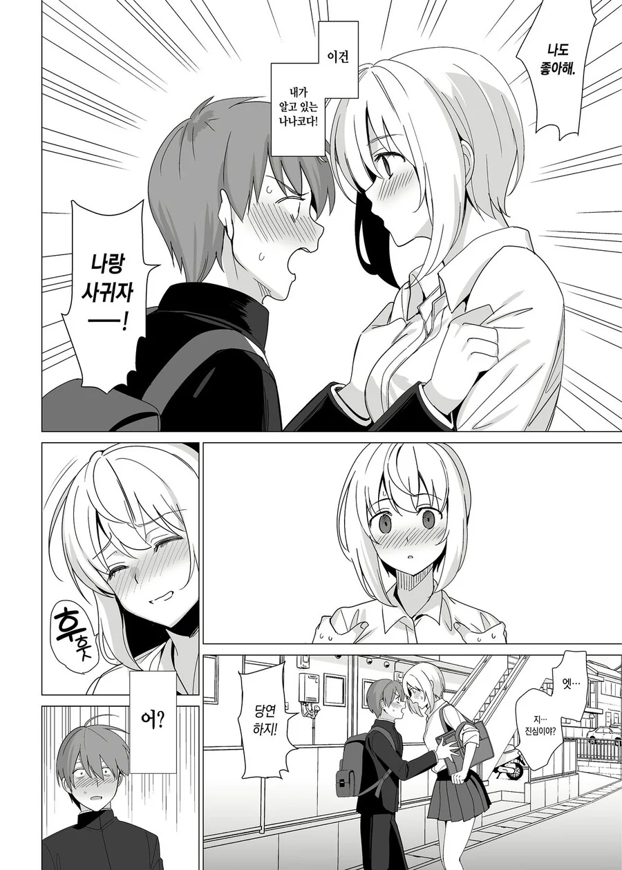 manga_2396479_003_59f8974b6f4e.webp