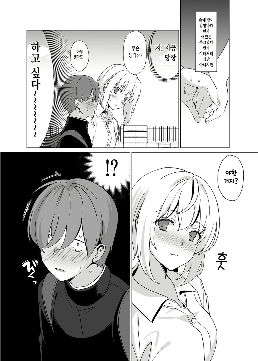 manga_2396479_005_60c324d875cb.webp