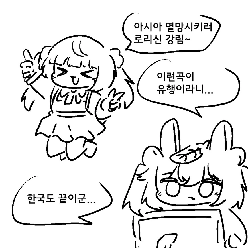 야한책을 풍기위원에게 들킨.manga 이미지 4