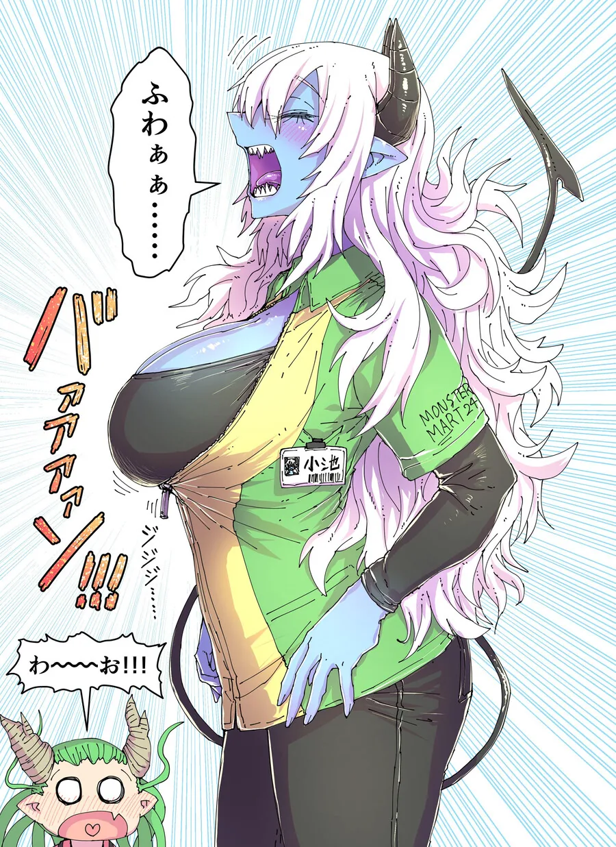manga_2406782_002_22e6ae6367a3.webp