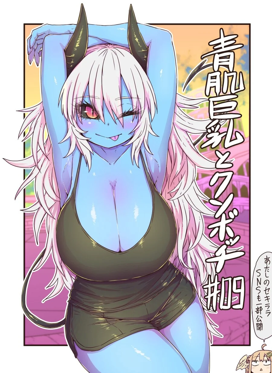 manga_2406782_008_9cfff1146725.webp