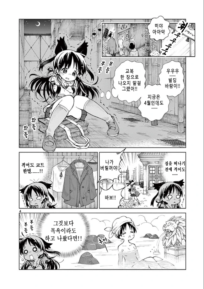 manga_2408093_003_c173021cceb4.webp