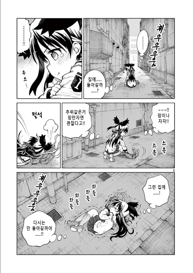 manga_2408093_004_4e9b931abc0d.webp