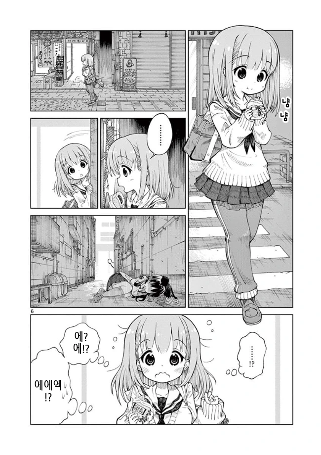 manga_2408093_005_99b3253530b0.webp