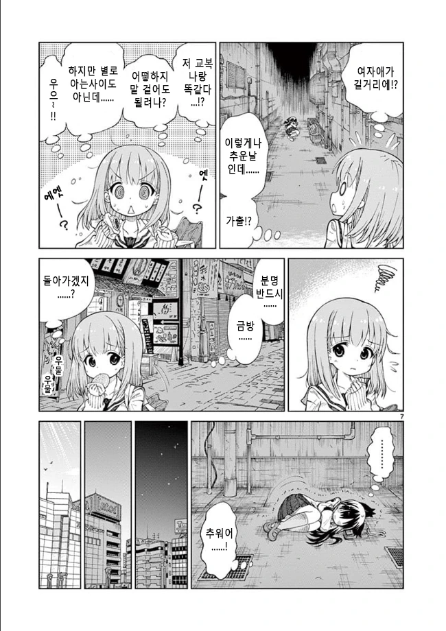 manga_2408093_006_deae2891e344.webp