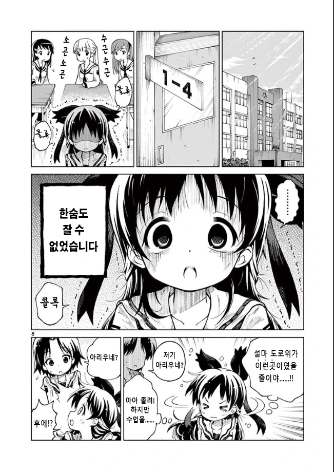 manga_2408093_007_835ba46c3f2f.webp