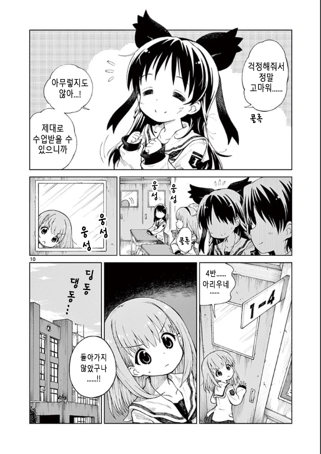 manga_2408093_009_276e4a468f4b.webp