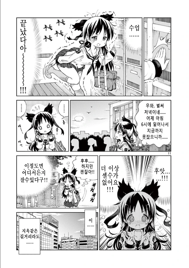 manga_2408093_010_83955be3e592.webp