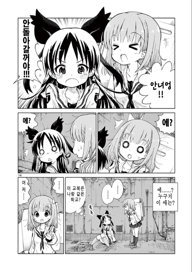 manga_2408093_013_61bbf772451c.webp