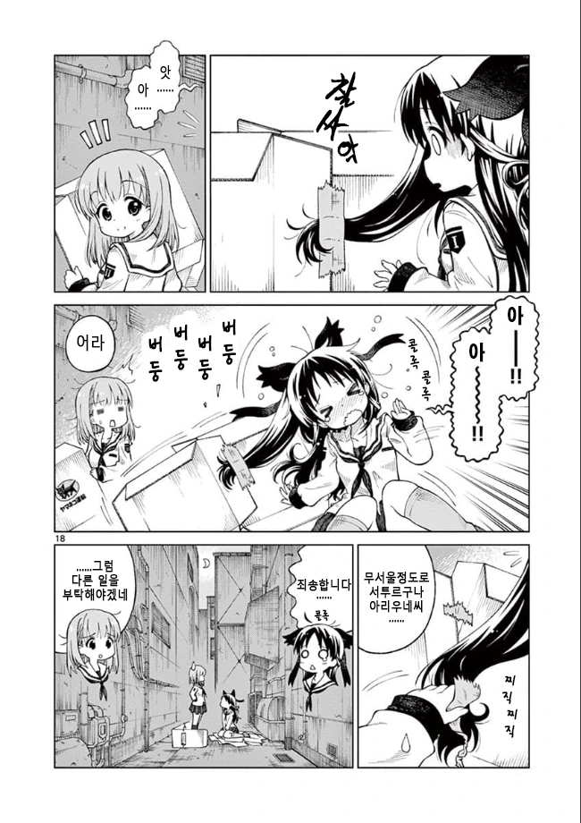 manga_2408093_017_f85220b21a16.webp